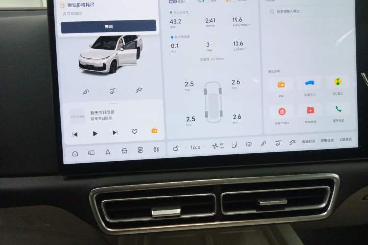 Used Li Auto L9 2025 Ultra Smart Refreshed Edition Instrument Cluster