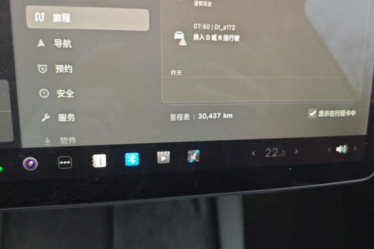 Used Tesla Model Y 2021 Standard Range Rear-Wheel Drive Version Odometer Close Up