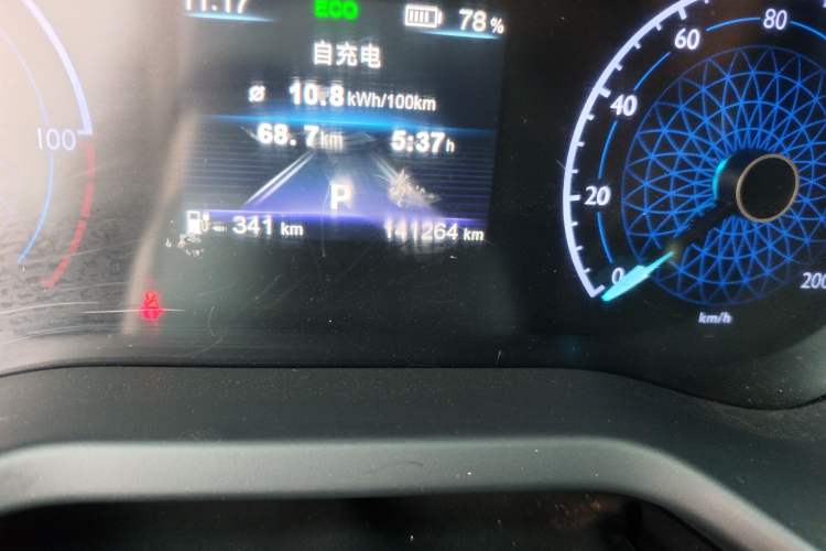 Used Hongqi E-QM5 2023 Base Travel Edition Odometer Close Up