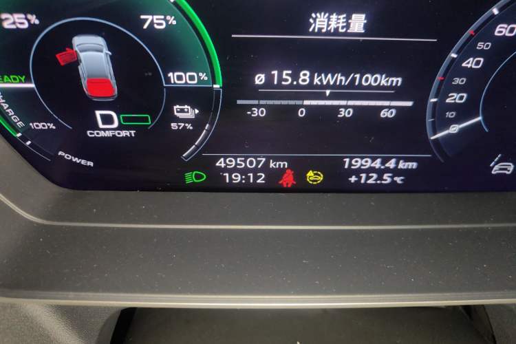 Used Audi Q4 e-tron 2023 40 e-tron Boundary Edition
