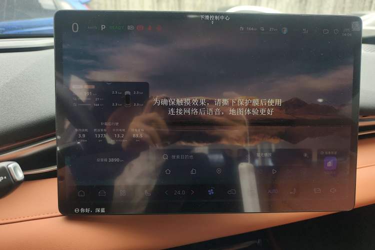 Used Deepal S05 2024 200 Ultra Range-Extended Long-Range Version