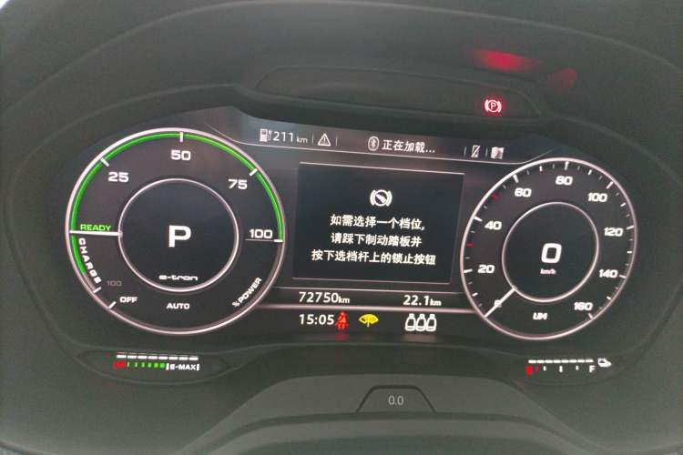 Used Audi Q2L e-tron 2019 Q2L e-tron Pure Electric Smart Enjoyment Model