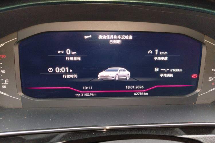 Used Volkswagen FAW-Volkswagen CC 2023 330TSI Ignite Edition