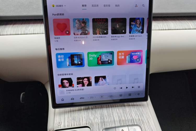 Used Nio ET7 2022 75 kWh Audio And AC Panel