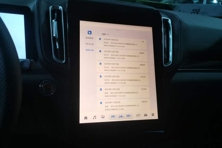 Used Hongqi HS3 PHEV 2024 PHEV 115km Jingwei Edition
