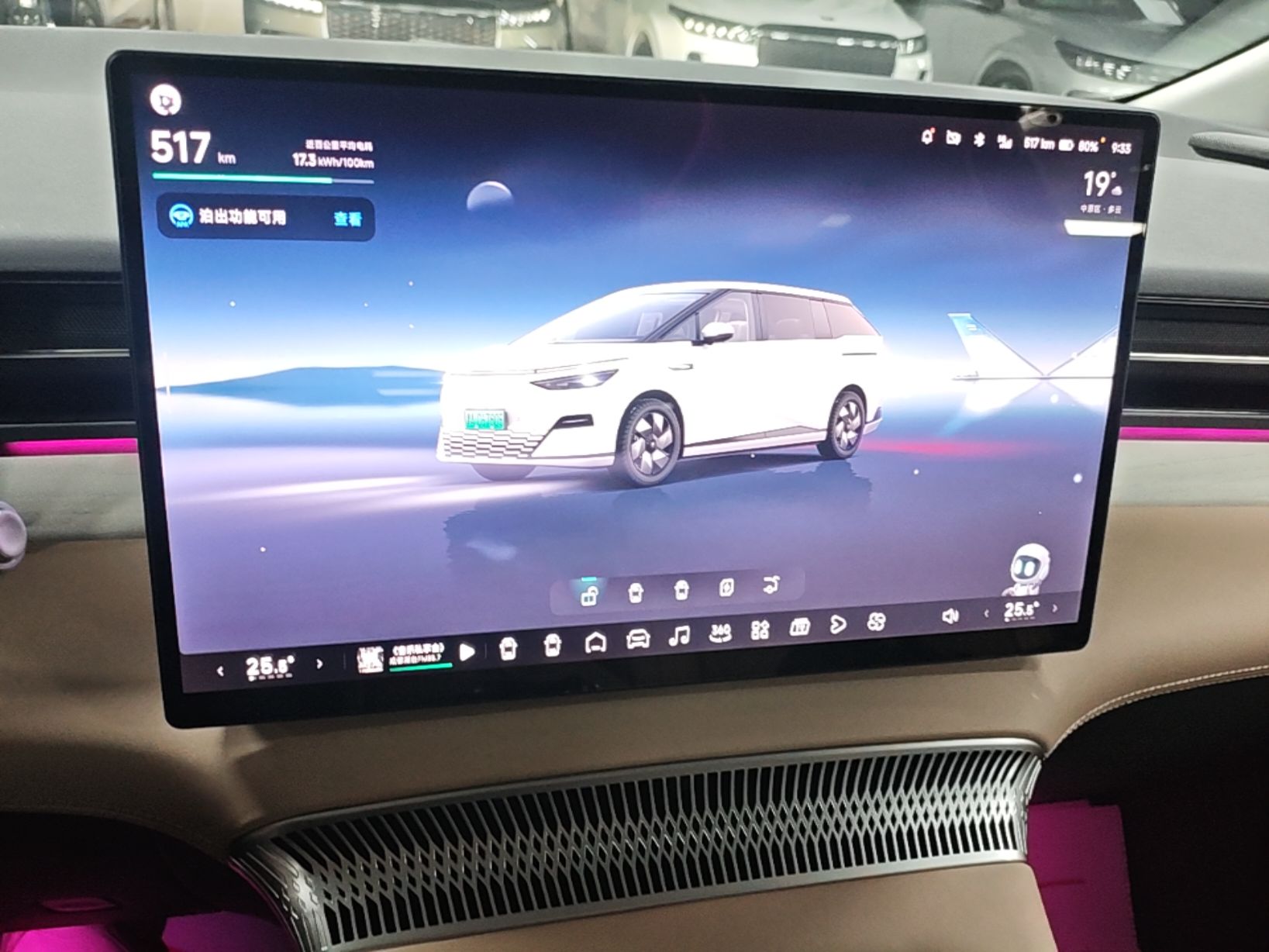 XPeng X9 2025 650 Long-Range Max — снимка 15