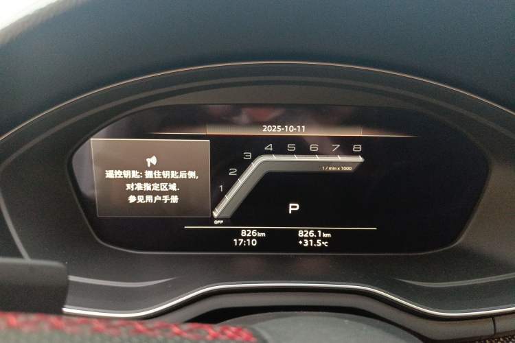 Used Audi A4L 2025 2 Million Units Enjoyment Edition 45 TFSI quattro Prestige Dynamic Type