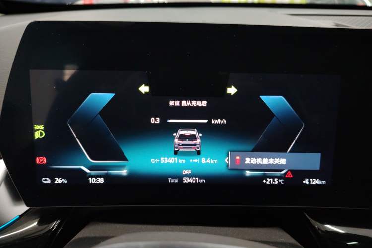 Used BMW iX1 2023 eDrive25L X Design Package