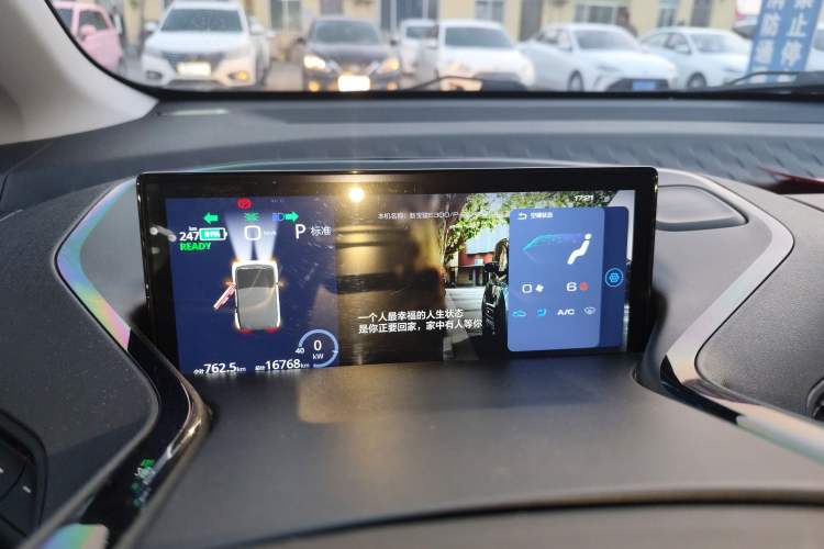 Used Baojun E300 2020 Star Travel Edition
