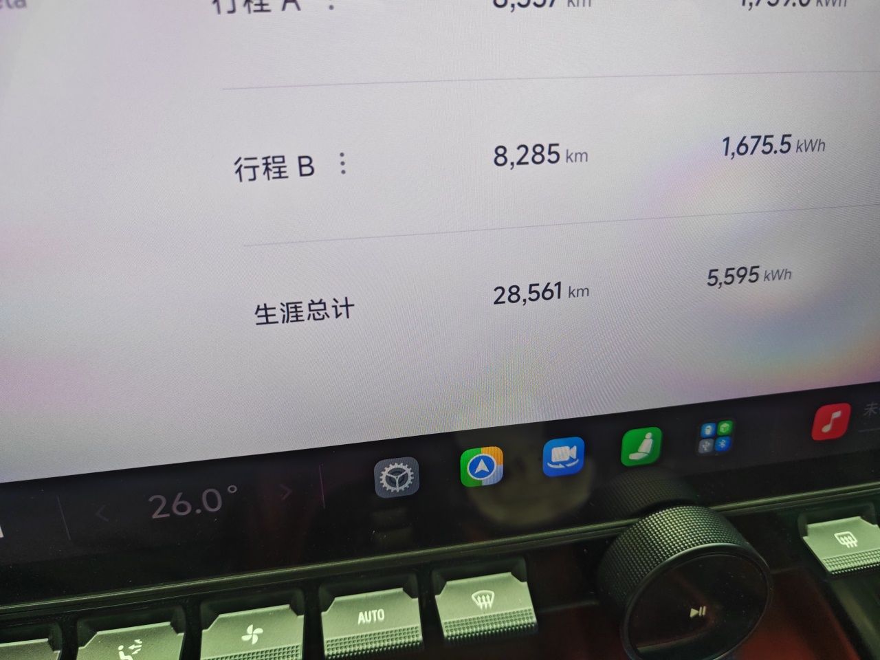 Xiaomi Auto SU7 2024 Four-Wheel Drive Ultra-Long Range Advanced Intelligent Driving Max Edition — снимка 12