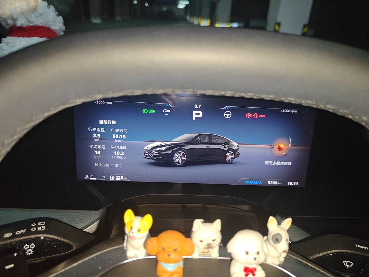 MG 7 2025 2.0T 405 AT Luxury Edition — снимка 8