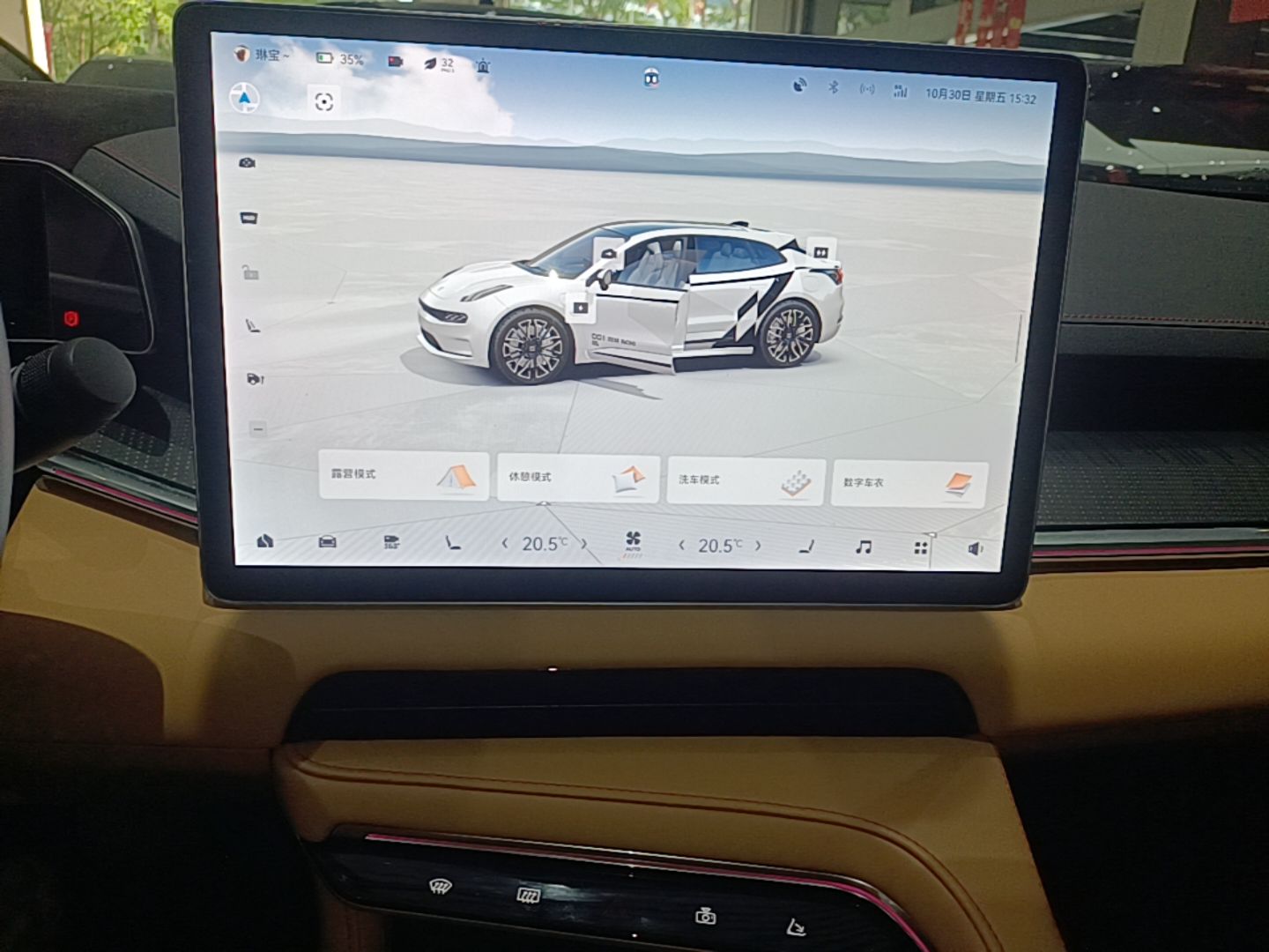 Zeekr 001 2023 WE Edition 100 kWh — снимка 15