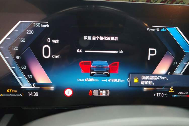 Used BMW 5 Series 2024 530Li Leading Model M Sport Package Instrument Cluster