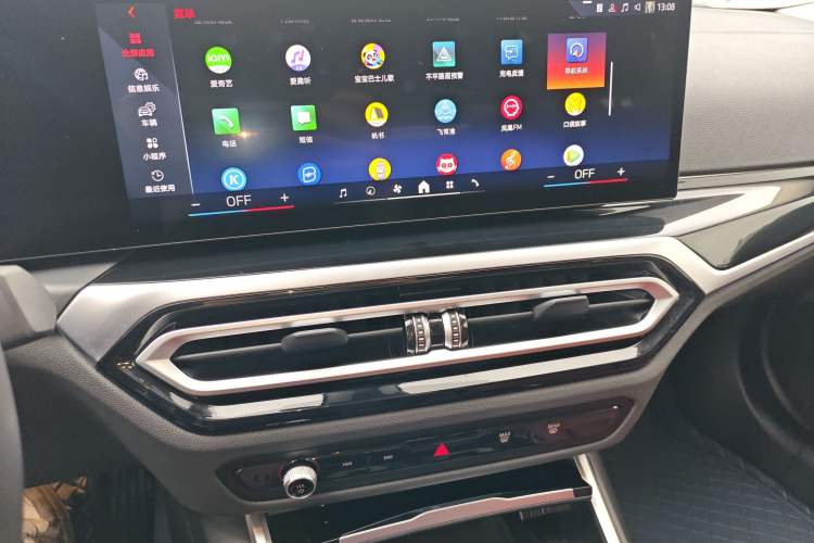 Used BMW i3 2024 eDrive 35 L Audio And AC Panel