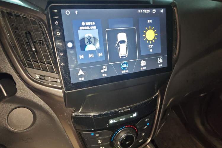 Used Changan CS75 2014 2.0L Manual Luxury Version China V Standard