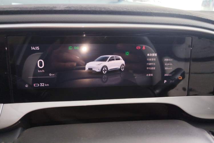 Used Geely Galaxy Geome 2026 Model 410km Exploration Edition