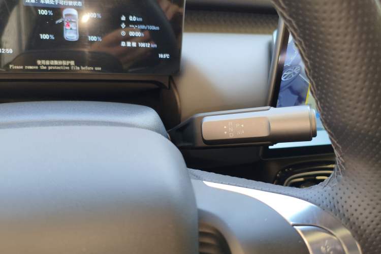 Used AION UT 2025 420 Intelligent Luxury Edition
