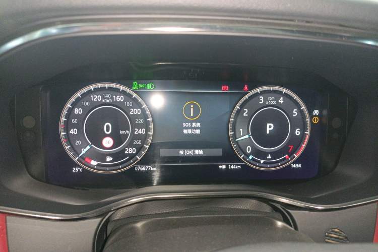 Used Jaguar XFL 2021 XFL 2.0T P250 All-Wheel-Drive Shimmering Black Sport Edition