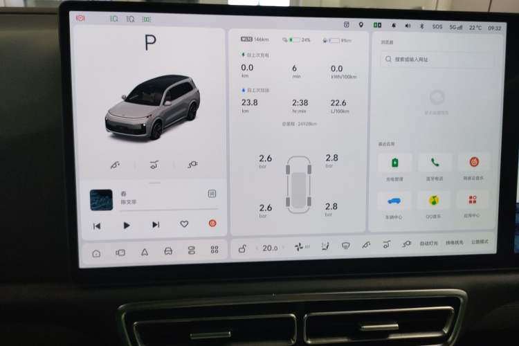 Used Li Auto L9 2024 Ultra Model
