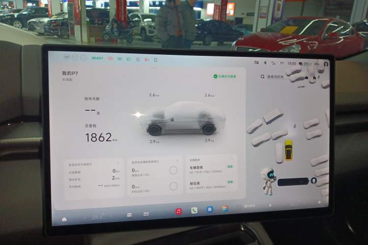 Used XPeng P7 2025 Model—702 Long Range Ultra Audio And AC Panel