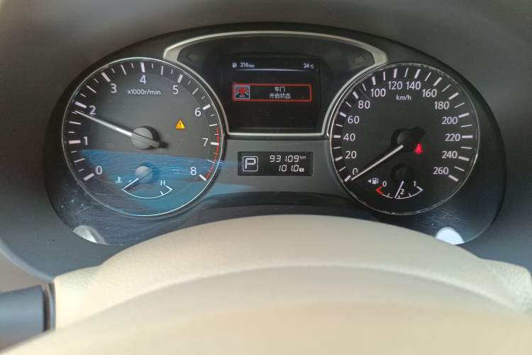 Used Nissan Teana 2013 2.0L XE Fashion Edition