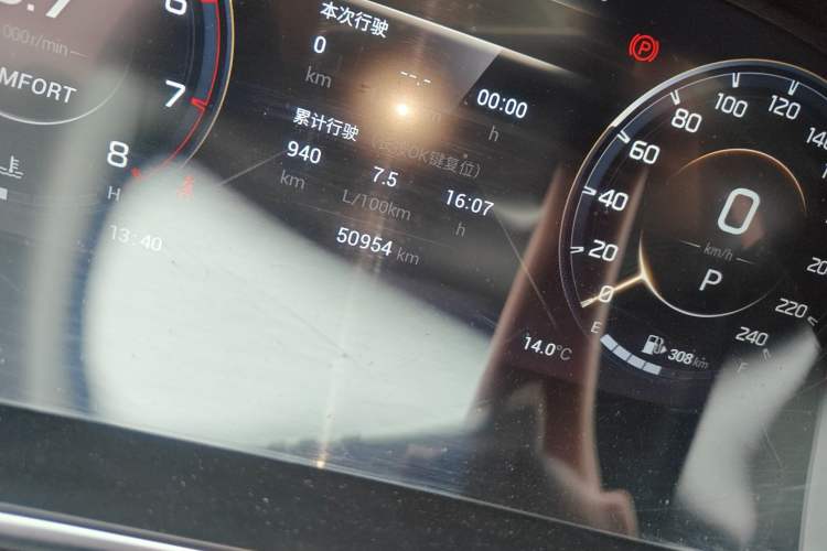 Used GAC Trumpchi GS4 PLUS 2021 270T Automatic Galaxy Edition Odometer Close Up