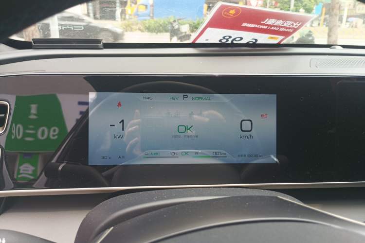 Used BYD Qin L 2024 DM-i 80KM Beyond Model Instrument Cluster