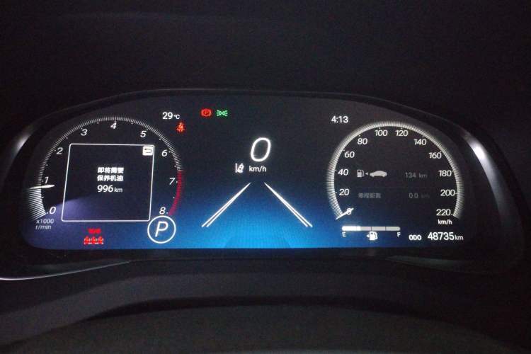 Used Toyota Venza 2022 2.0L CVT Four-Wheel Drive Supreme Edition Instrument Cluster