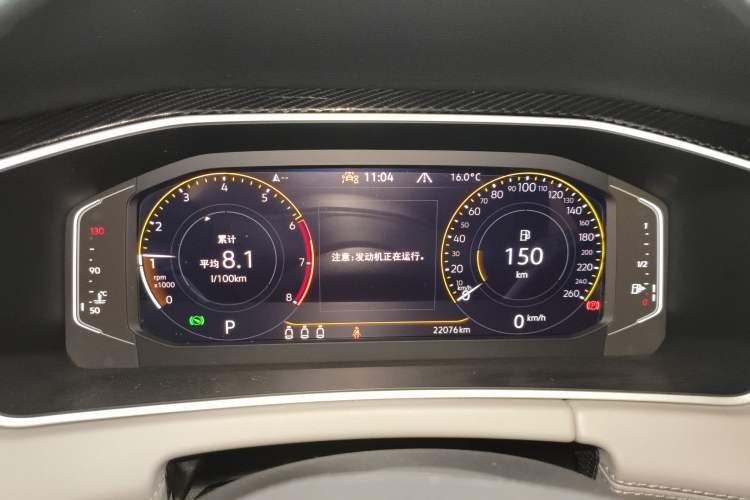 Used Volkswagen Tayron 2023 280TSI Two-Wheel-Drive Luxury Plus Advanced Version Instrument Cluster