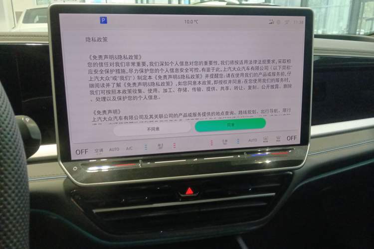 Used Volkswagen Passat 2025 Pro 380TSI Starry Dragon Luxury Edition