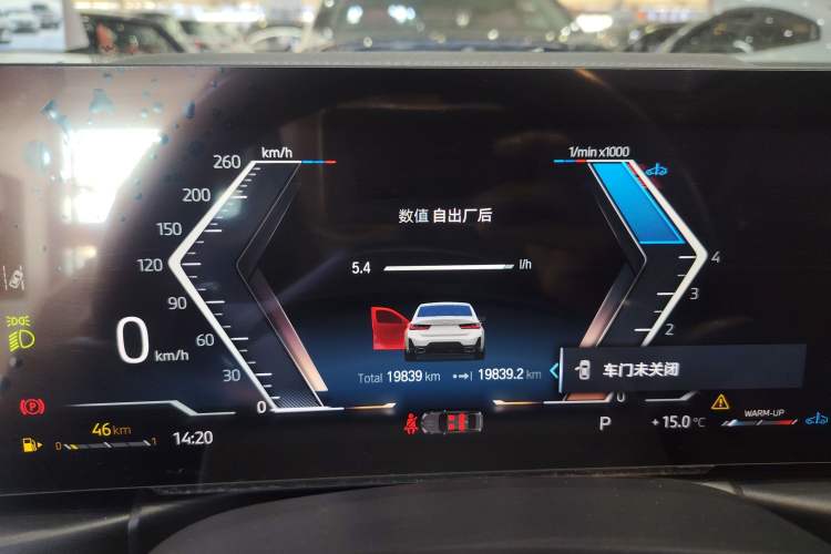 Used BMW 3 Series 2023 325Li M Sport Package
