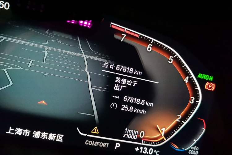 Used BMW X5 (Import) 2019 xDrive40i Luxury Model with M Sport Package