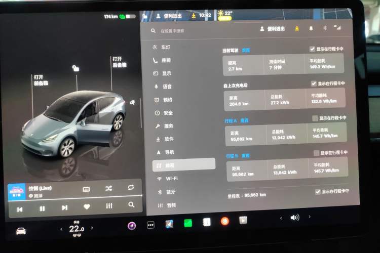 Used Tesla Model Y 2022 Revised Version Rear-Wheel Drive