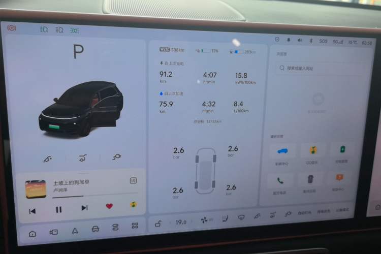 Used Li Auto L8 2024 Pro Model