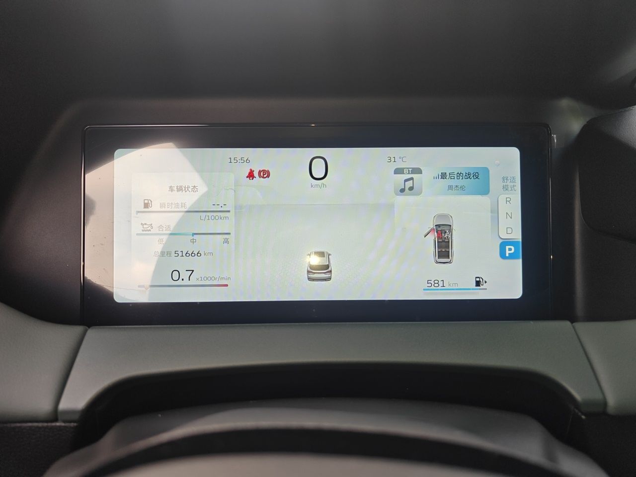 Geely Auto Haoyue L 2023 2.0T DCT Prestige Edition — снимка 11