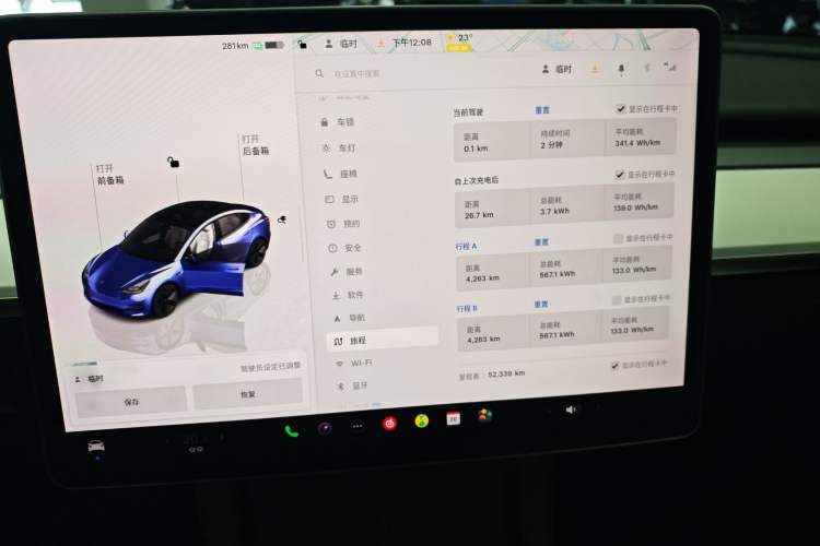 Used Tesla Model 3 2022 Rear-Wheel-Drive Version