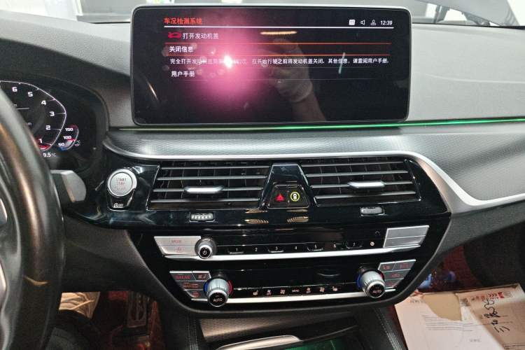 Used BMW 5 Series 2021 530i M Sport Package