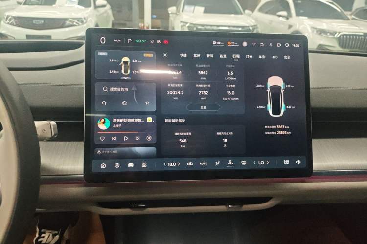 Used Qiyuan A07 2023 Range-Extended 200 Max
