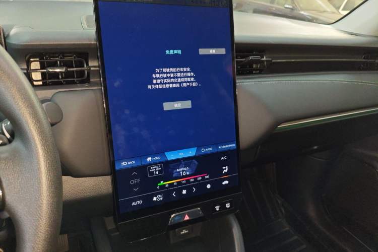 Used Honda e:NP1 2023 420 km Vision Edition Audio And AC Panel