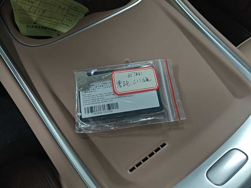 Used Leapmotor C11 – 2027 Pure Electric 640 LiDAR Smart Prestige Edition — 8