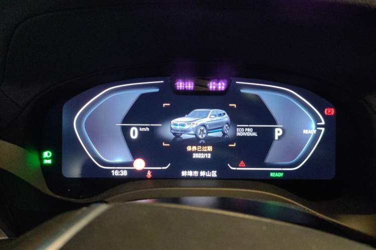 Used BMW iX3 2021 Updated Leading Type