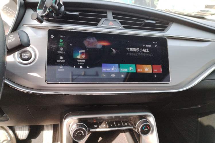 Used Geely Auto Binray 2020 1.4T CVT Luxury Model