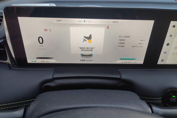 Used NETA U 2023 NETA U-Ⅱ Challenge Edition 500 with Lithium Iron Phosphate
