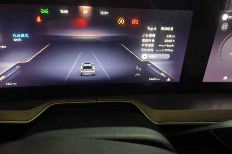 Used EXEED Lingyun 2024 300T Two-Wheel Drive Starlight Edition
