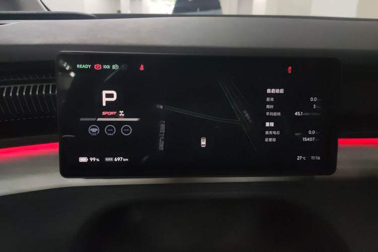 Used XPeng X9 2024 702 Ultra-Long Range Pro