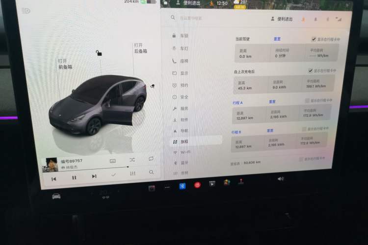 Used Tesla Model Y 2024 Rear-Wheel-Drive Version