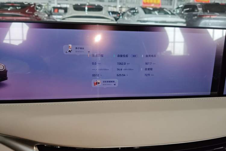 Used IM L6 2025 Max+ Instrument Cluster