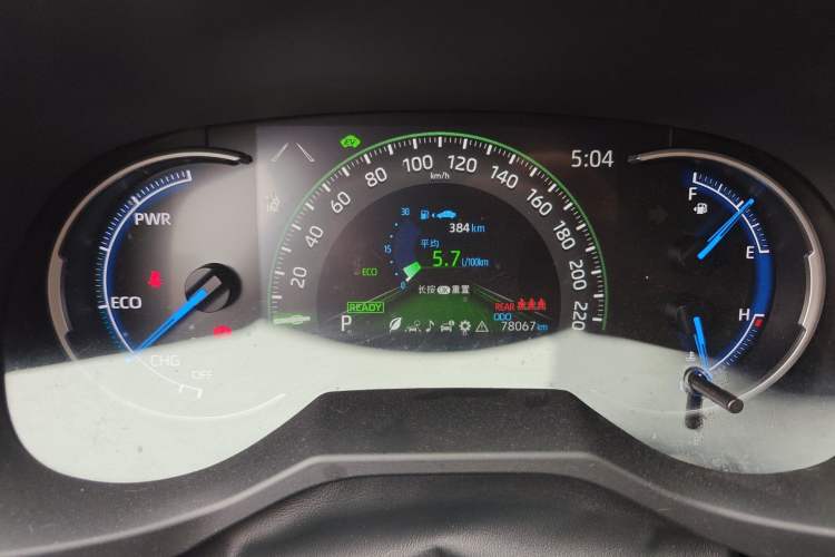 Used Toyota RAV4 2020 Dual-Engine 2.5L E-CVT 4x4 Elite PLUS Edition Instrument Cluster