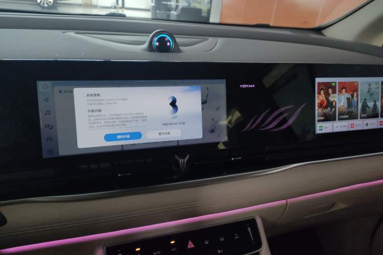 Used VOYAH Dream 2024 EV Long-Range Flagship Edition
