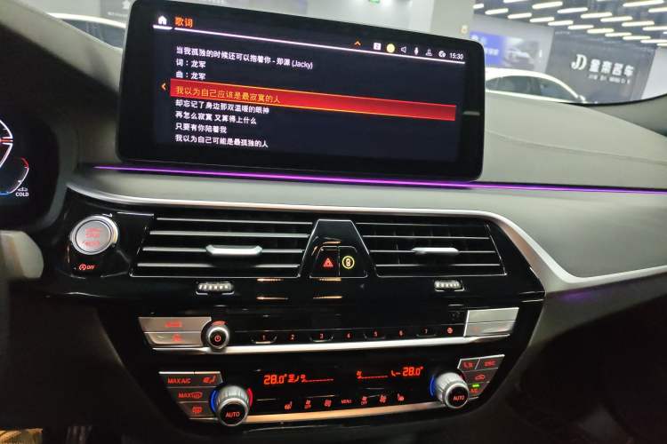 Used BMW 5 Series 2023 530Li Leading Model M Sport Package